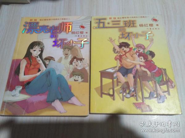 哈尼和她的宠物们