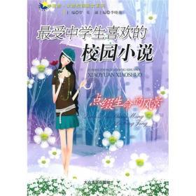 高考恋爱100天