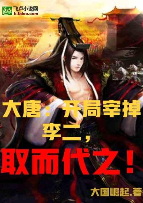 兵败高粱河:北宋从威压四方到江河日下,宋辽攻守互换的转折之战