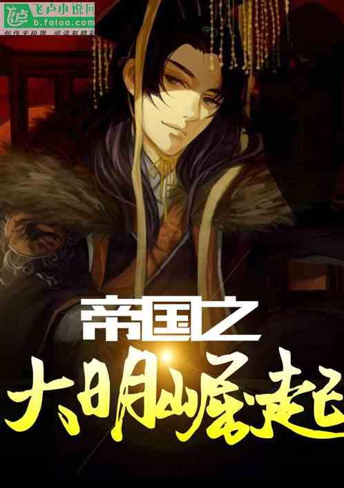 归家异途