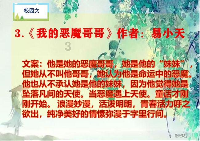 金庸群侠传